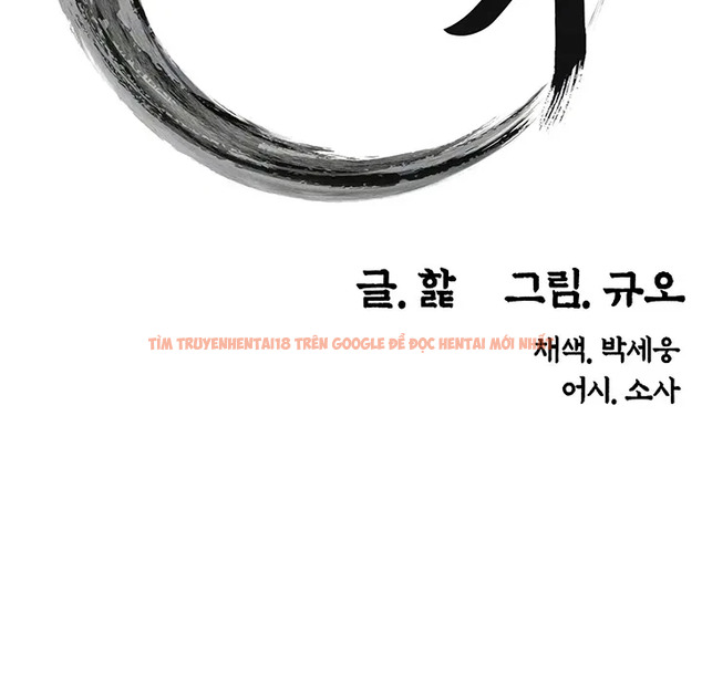 Xem ảnh Ân Huệ Trời Ban! - Chapter 73 - 3 1 - Truyenhentaiz.net