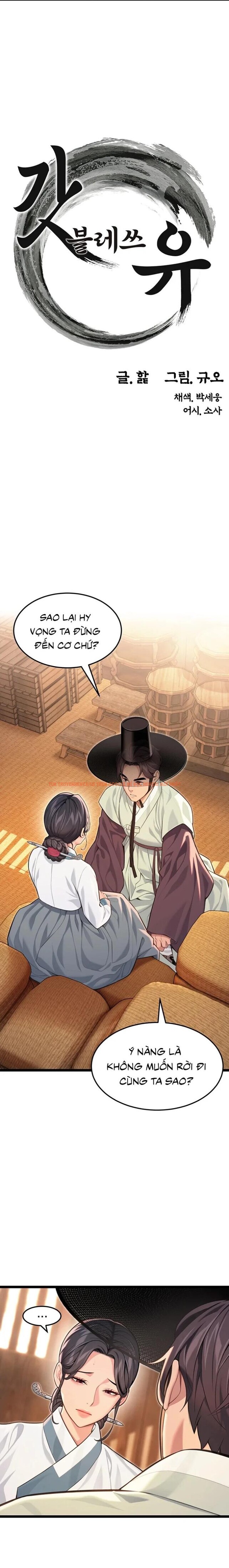 Xem ảnh 1 0 trong truyện hentai Ân Huệ Trời Ban! - Chapter 75 - hentaitvn.net