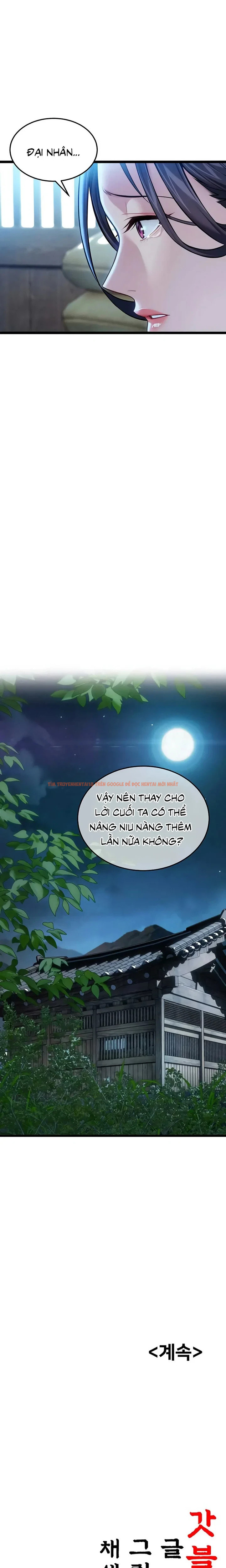 Xem ảnh Ân Huệ Trời Ban! - Chapter 76 - 19 0 - Truyenhentaiz.net