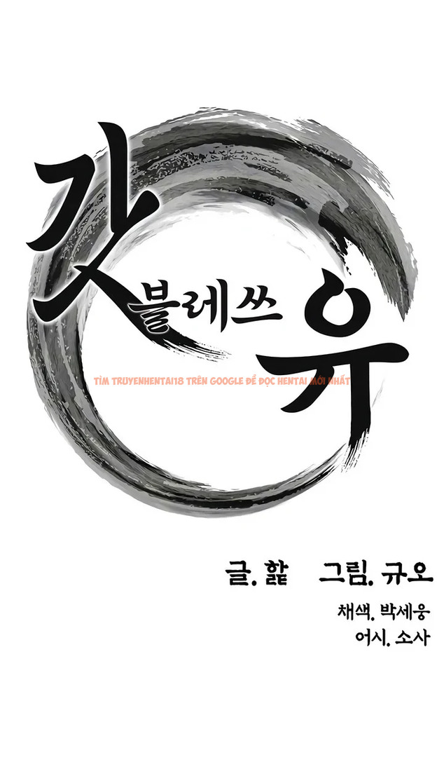 Xem ảnh Ân Huệ Trời Ban! - Chapter 76 - 2 1 - Truyenhentaiz.net