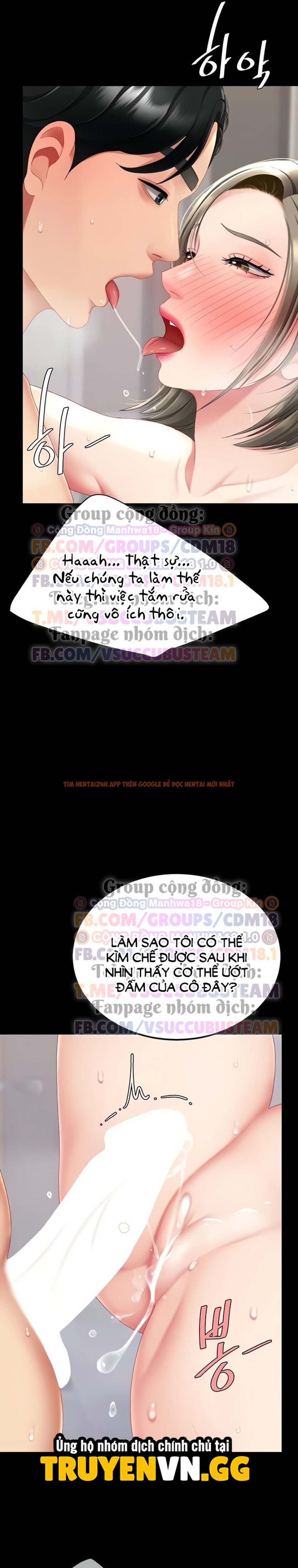Xem ảnh Ăn Mẹ Trước - Chapter 122 - 17 0 - Truyenhentaiz.net