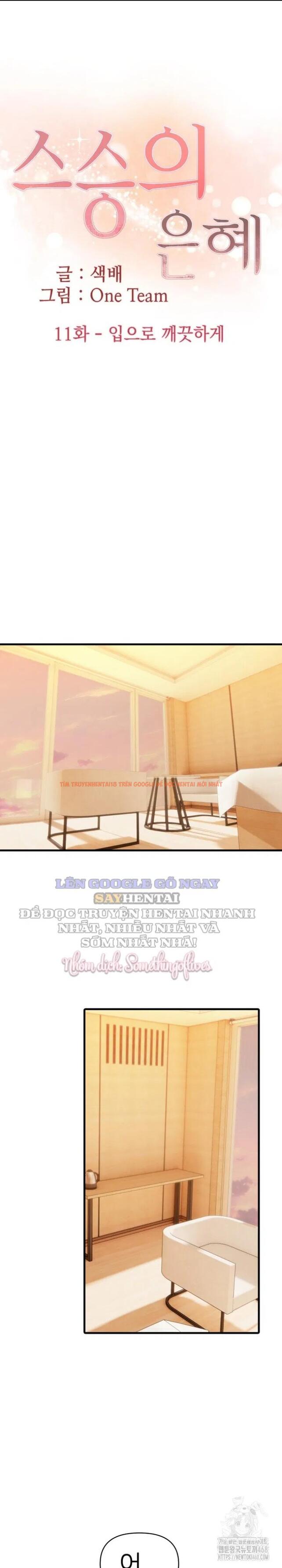 Xem ảnh Ân Sủng Từ Giáo Viên - Chapter 11 - 1 - Truyenhentaiz.net