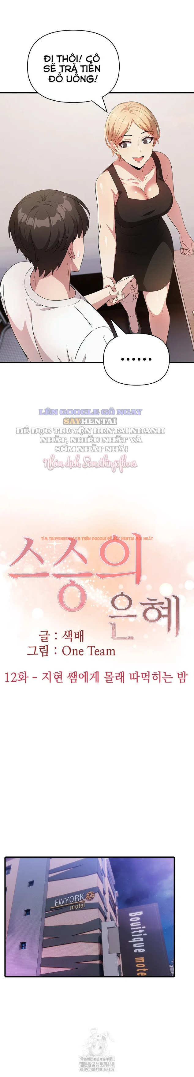 Xem ảnh Ân Sủng Từ Giáo Viên - Chapter 12 - 13 - Truyenhentaiz.net