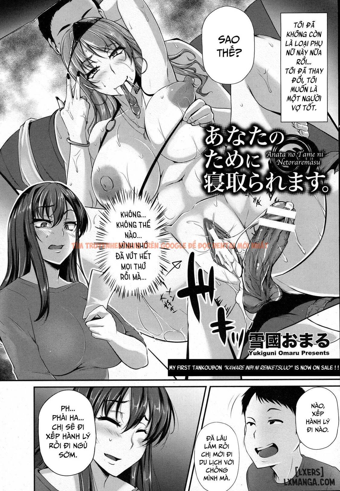 Xem ảnh 1 trong truyện hentai Anata No Tame Ni Netoraremasu - One Shot - hentaitvn.net