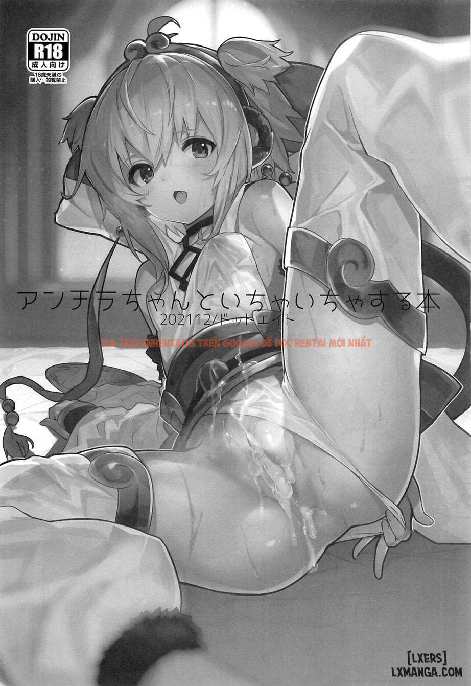 Xem ảnh 1 trong truyện hentai Andira-Chan To Ichaicha Suru Hon - One Shot - hentaitvn.net