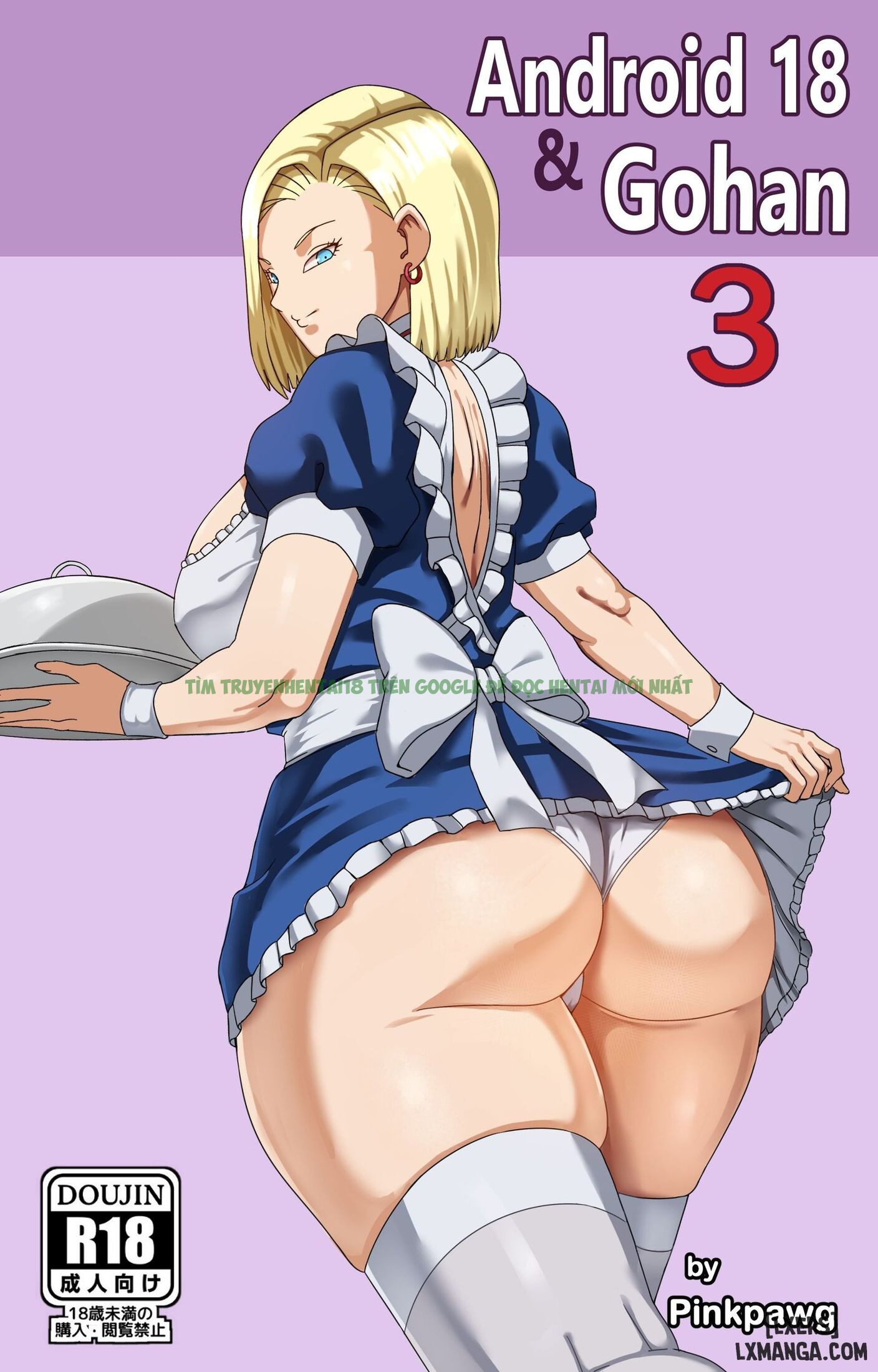 Hình ảnh 0 trong Android 18 And Gohan (Dragon Ball Z) - Chap 3 - Hentaimanhwa.net