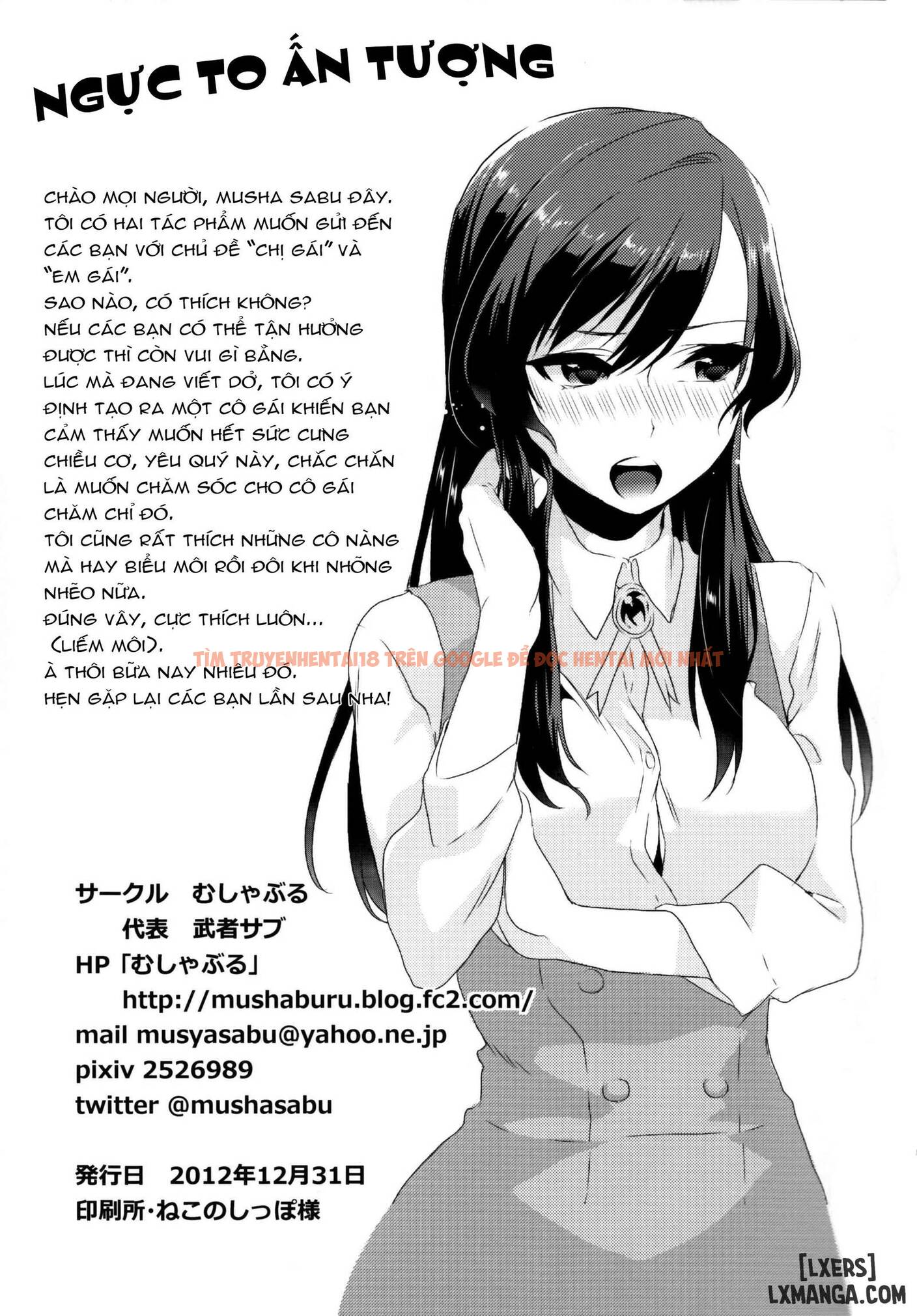 Xem ảnh 13 trong truyện hentai Ane Gimi - One Shot - hentaitvn.net