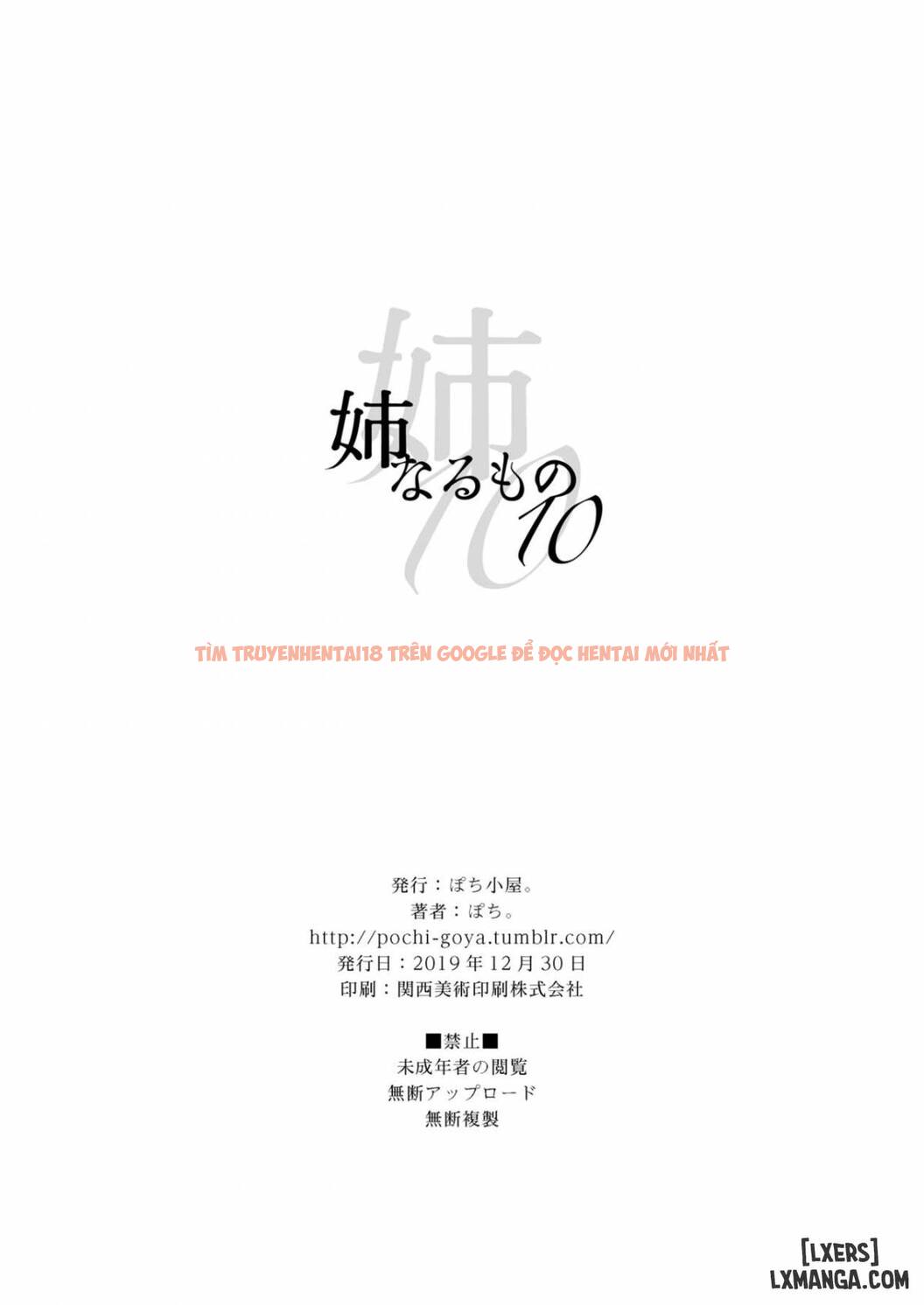 Trang truyện 36 trong truyện tranh Ane Naru Mono - Chapter 10 - truyentvn.net