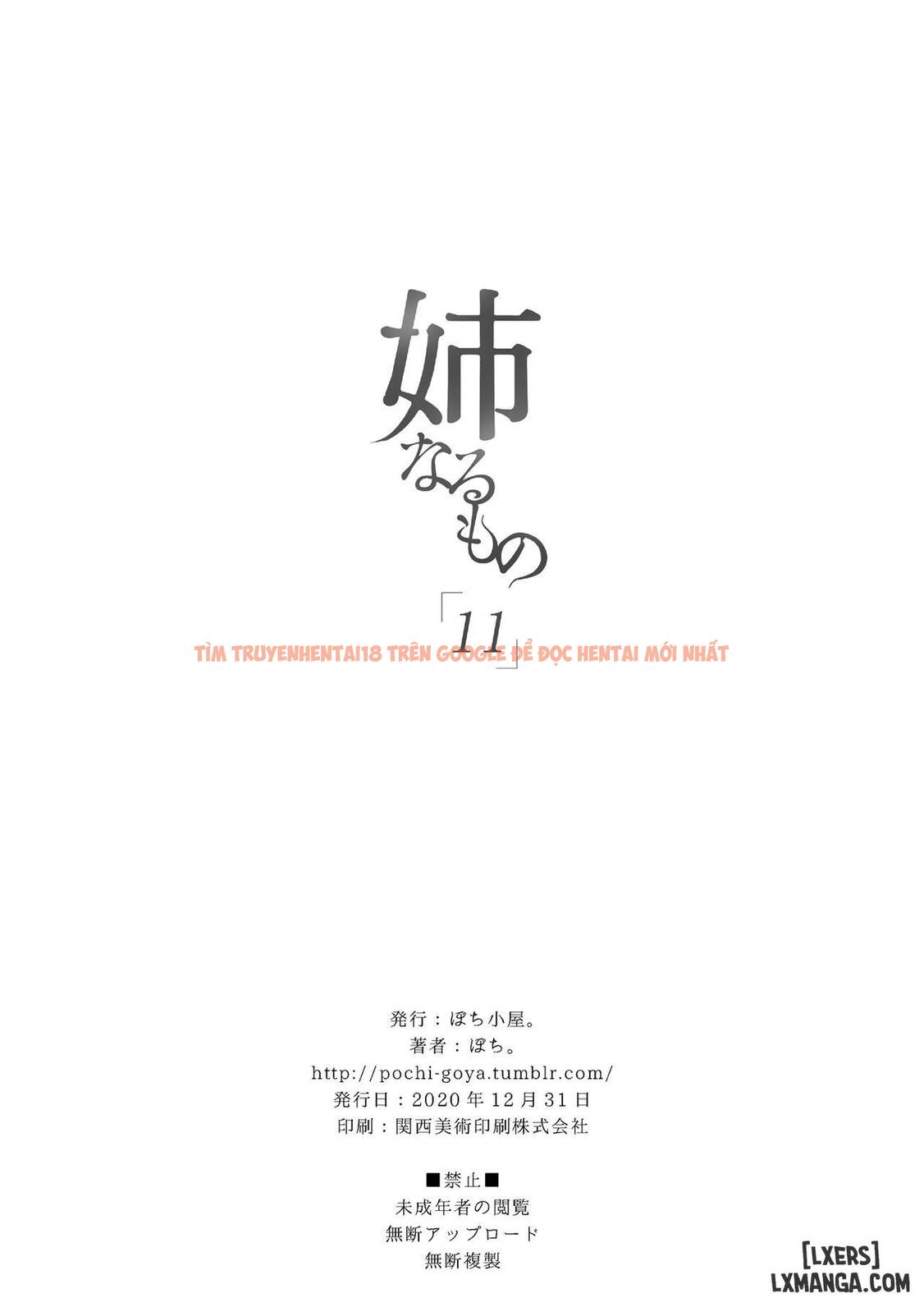 Xem ảnh 24 trong truyện hentai Ane Naru Mono - Chapter 11 END - hentaitvn.net