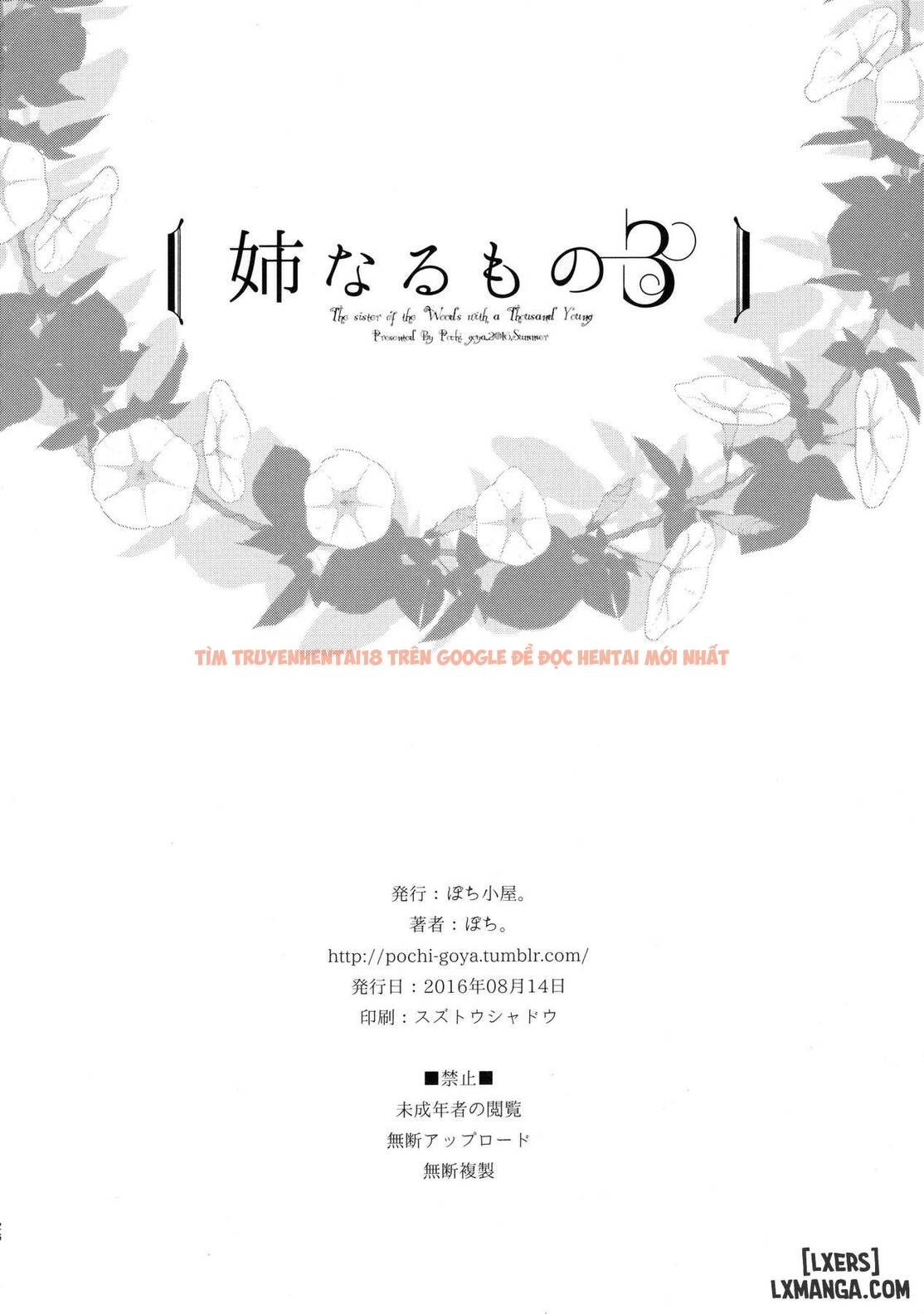 Xem ảnh 24 trong truyện hentai Ane Naru Mono - Chapter 3 - www.hentaitvn.net