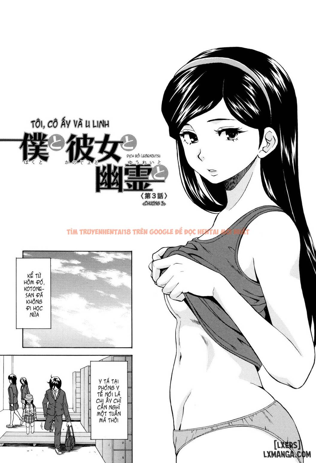 Xem ảnh 0 trong truyện hentai Ane No Himitsu To Boku No Jisatsu - Chapter 3 - hentaitvn.net