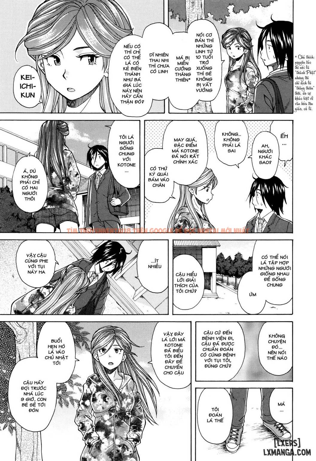 Xem ảnh 2 trong truyện hentai Ane No Himitsu To Boku No Jisatsu - Chapter 3 - hentaitvn.net