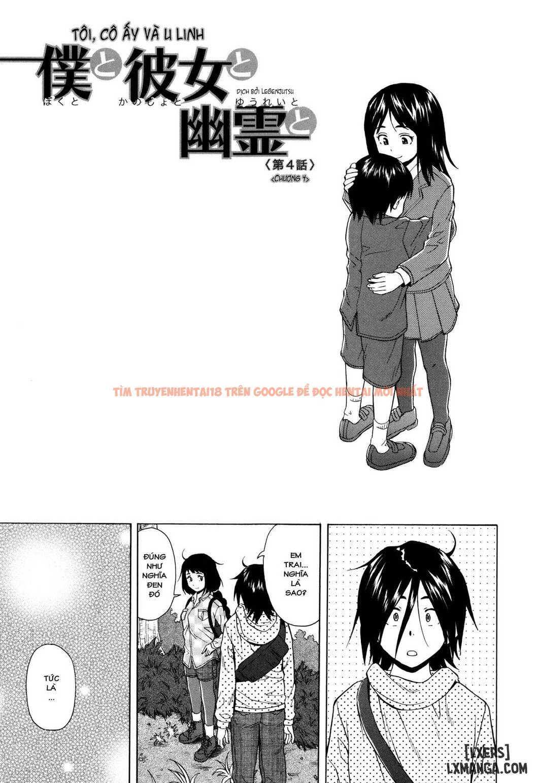 Trang truyện 0 trong truyện tranh Ane No Himitsu To Boku No Jisatsu - Chapter 4 - www.truyentvn.net