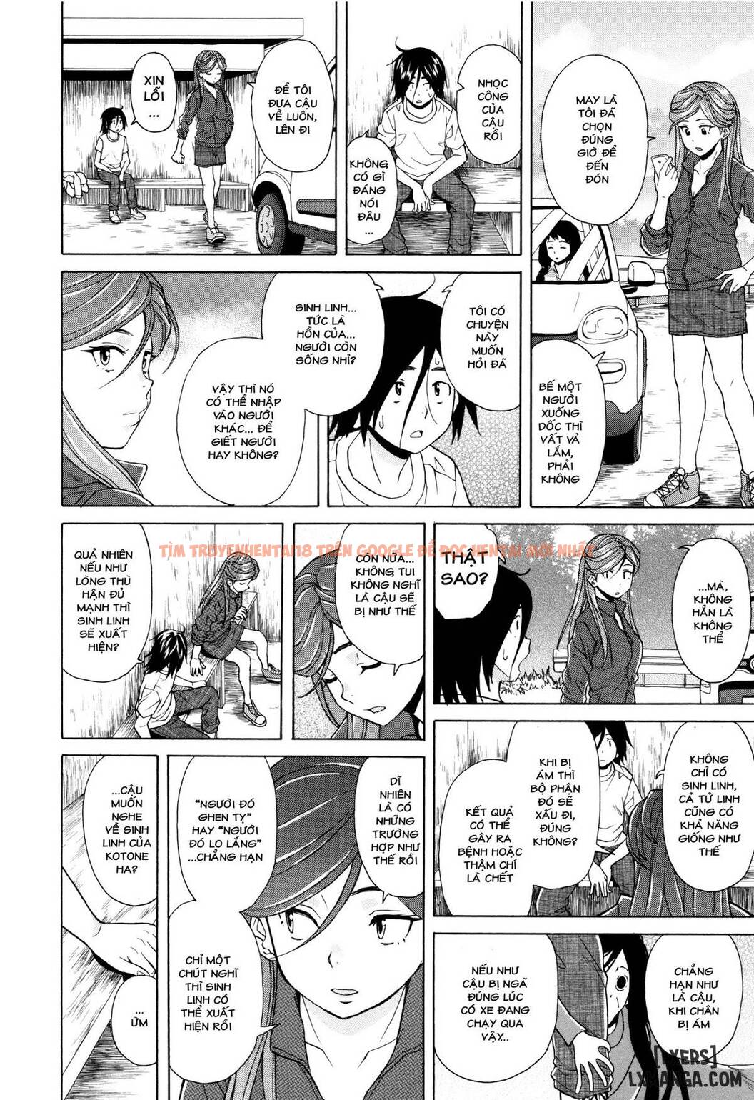 Trang truyện 11 trong truyện tranh Ane No Himitsu To Boku No Jisatsu - Chapter 4 - www.truyentvn.net