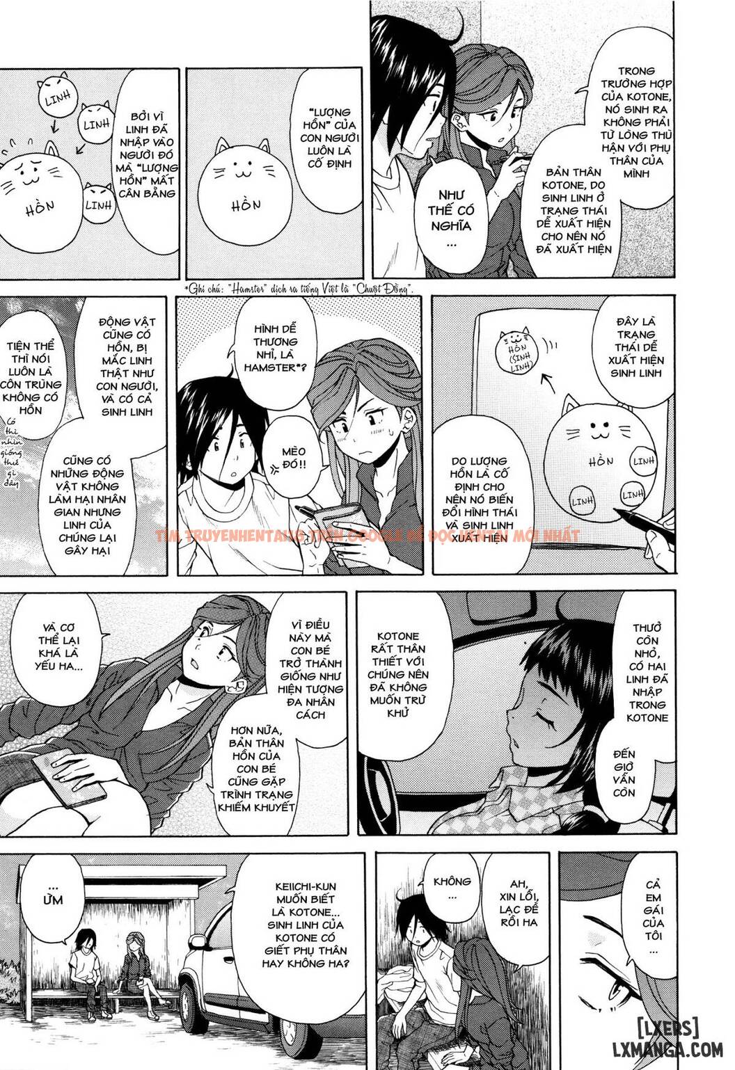 Trang truyện 12 trong truyện tranh Ane No Himitsu To Boku No Jisatsu - Chapter 4 - www.truyentvn.net