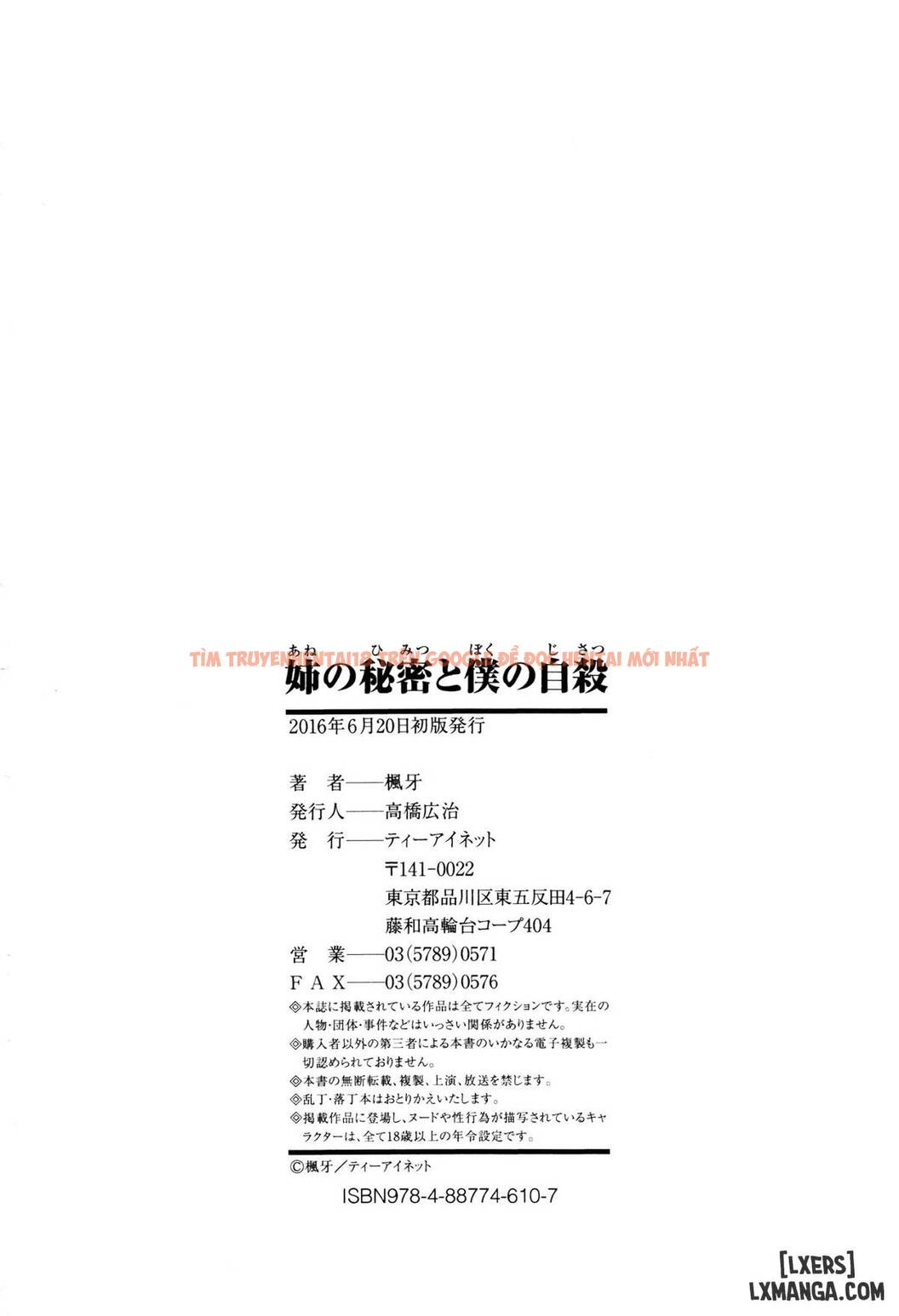 Xem ảnh 47 trong truyện hentai Ane No Himitsu To Boku No Jisatsu - Chapter 6 END - hentaitvn.net