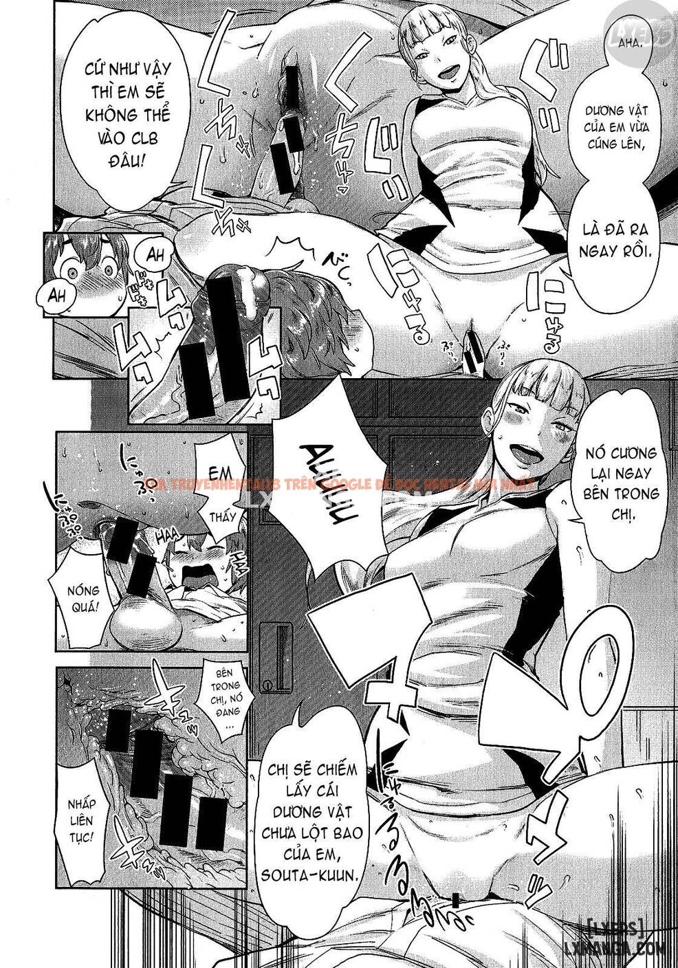 Trang truyện 12 trong truyện tranh Ane X Pako² - Chapter 2 - truyentvn.net