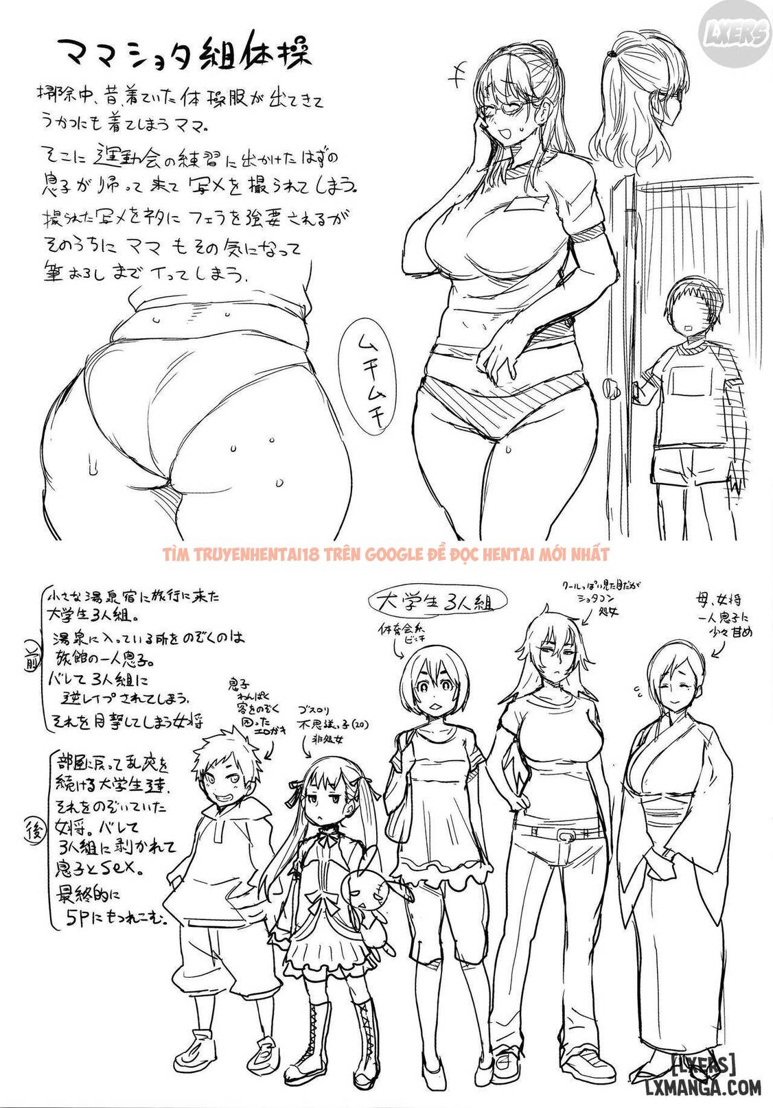 Trang truyện 16 trong truyện tranh Ane X Pako² - Chapter 8 END - hentai24h.pro