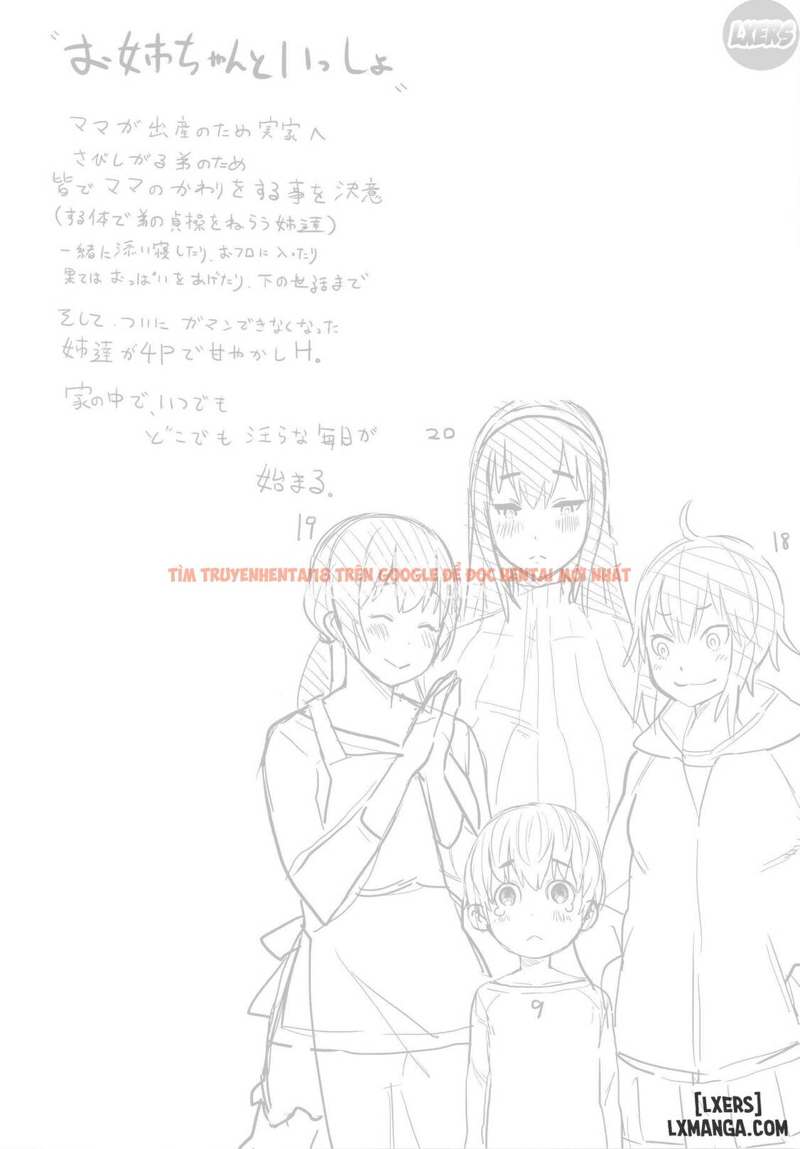 Trang truyện 19 trong truyện tranh Ane X Pako² - Chapter 8 END - hentai24h.pro