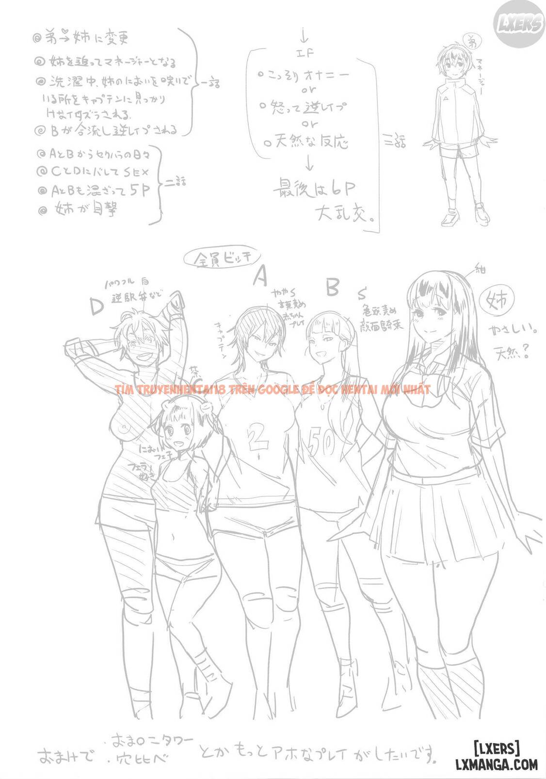 Trang truyện 20 trong truyện tranh Ane X Pako² - Chapter 8 END - hentai24h.pro
