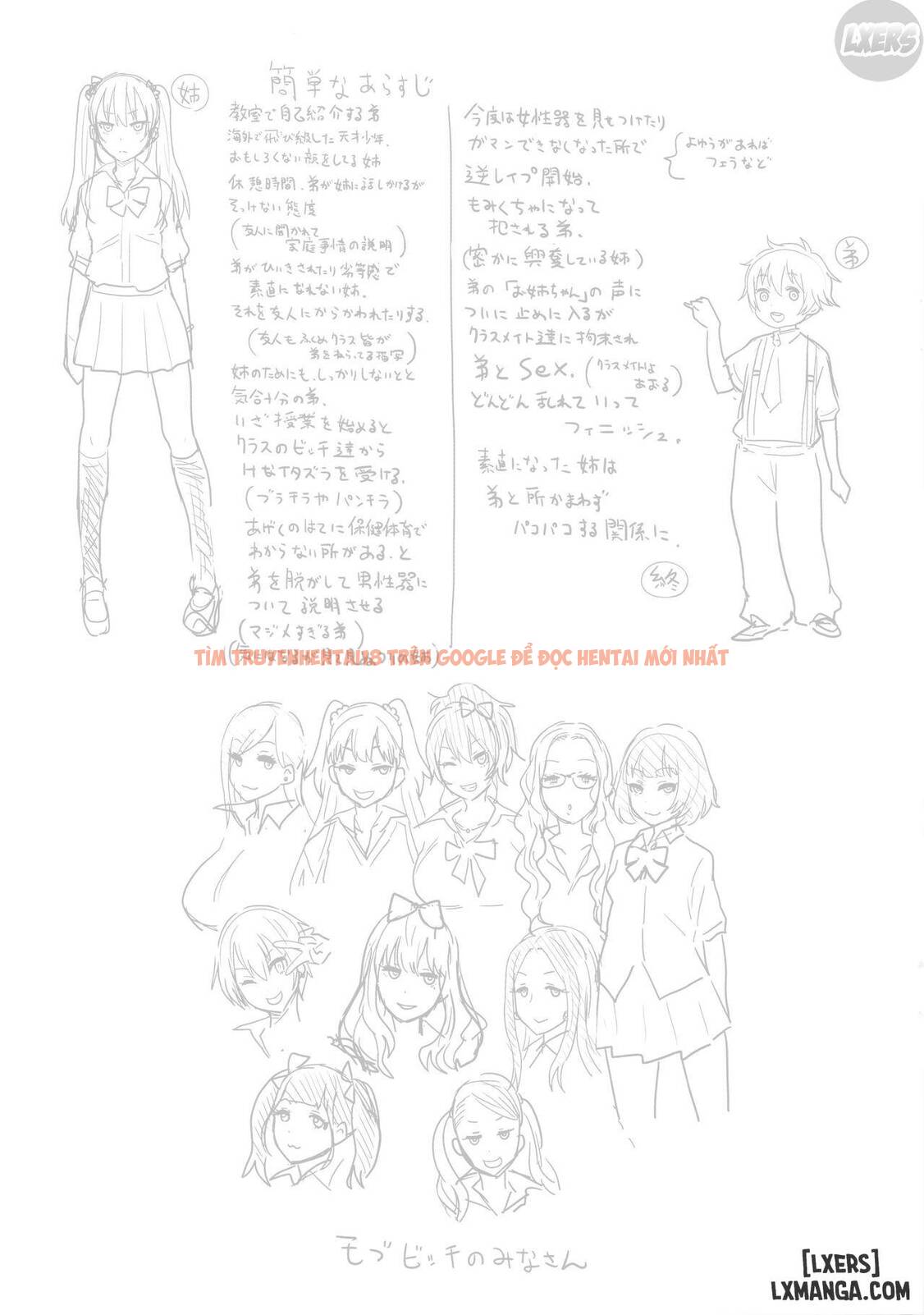 Trang truyện 22 trong truyện tranh Ane X Pako² - Chapter 8 END - hentai24h.pro