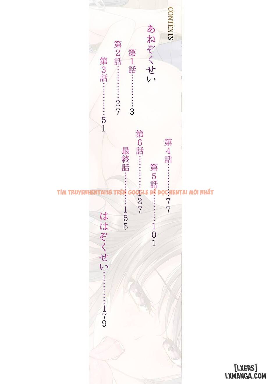 Xem ảnh 2 trong truyện hentai Loạn Luân Với Chị Gái Lăng Loàn - Chapter 1 - hentaitvn.net