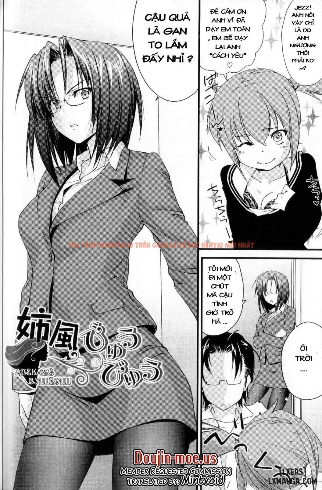 Trang truyện 1 trong truyện tranh Ane Zukushi - Chapter 4 - truyentvn.net