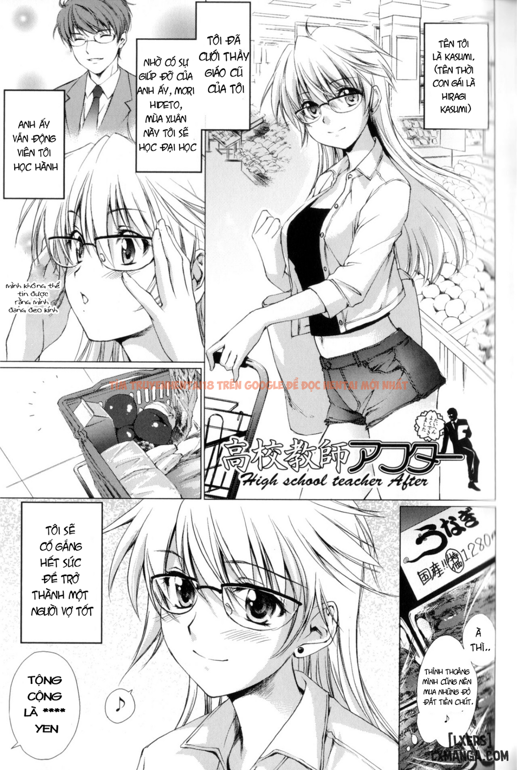 Trang truyện 0 trong truyện tranh Ane Zukushi - Chapter 8 - hentai24h.pro