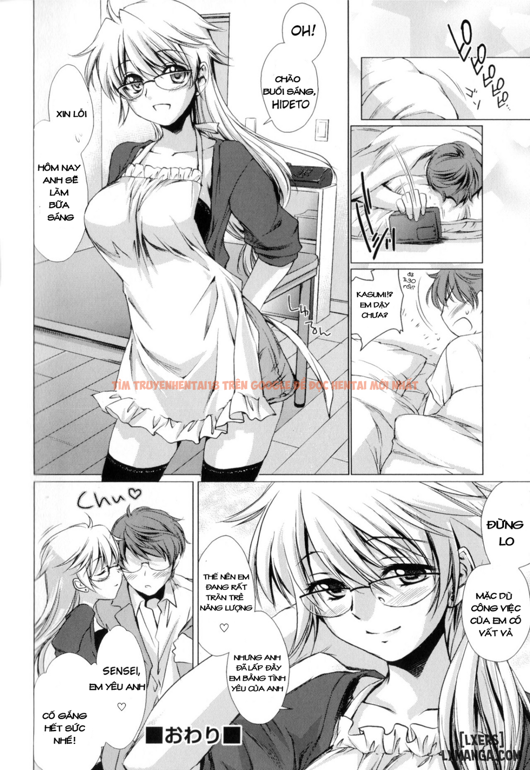 Trang truyện 19 trong truyện tranh Ane Zukushi - Chapter 8 - hentai24h.pro