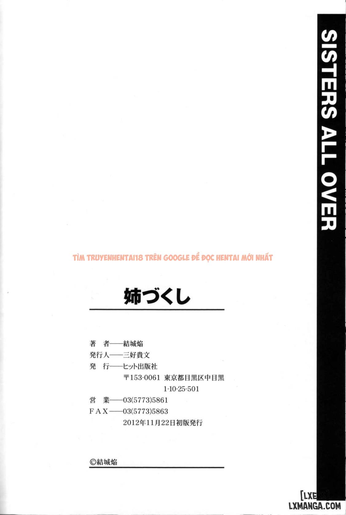 Xem ảnh 21 trong truyện hentai Ane Zukushi - Chapter 9 END - hentaitvn.net