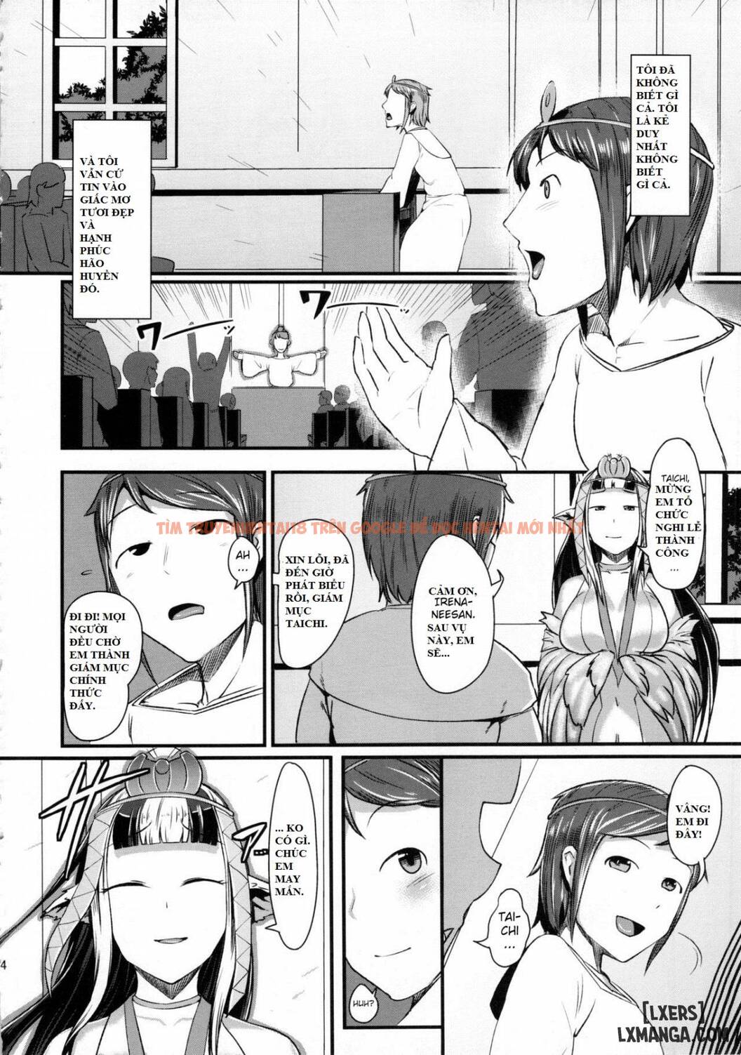 Xem ảnh 12 trong truyện hentai Anedori Wa Shiranu Oroko To Yoru Ni Naku - One Shot - hentaitvn.net
