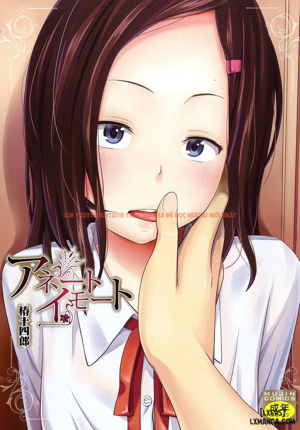 Trang truyện 0 trong truyện tranh Aneito Imouto - Chap 1 - lxmanga.org