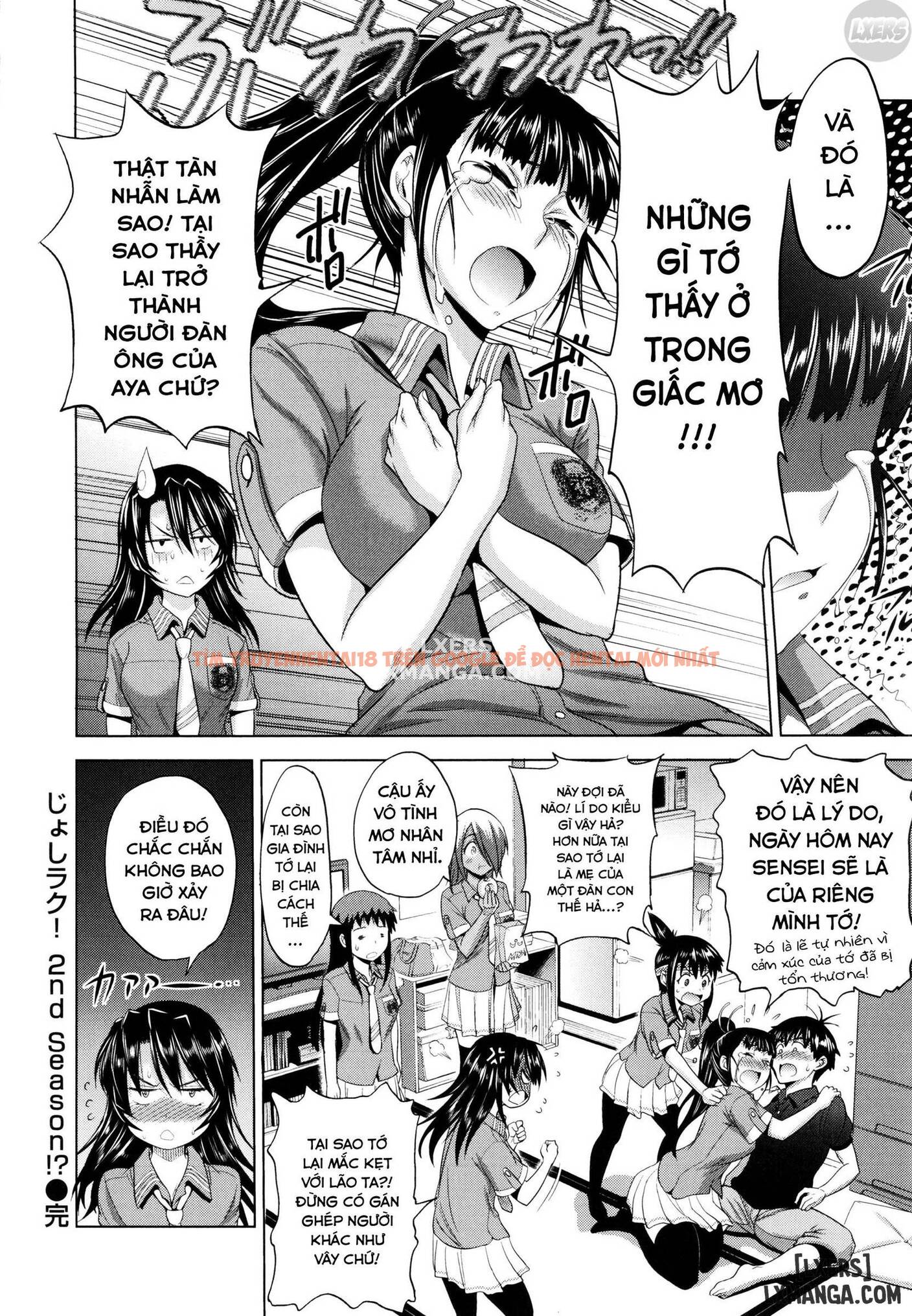 Trang truyện 13 trong truyện tranh Anekomori - Chap 1 - www.lxmanga.org