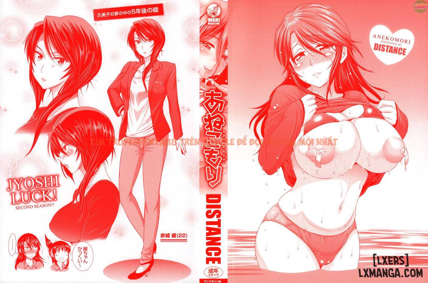 Trang truyện 6 trong truyện tranh Anekomori - Chap 1 - www.lxmanga.org