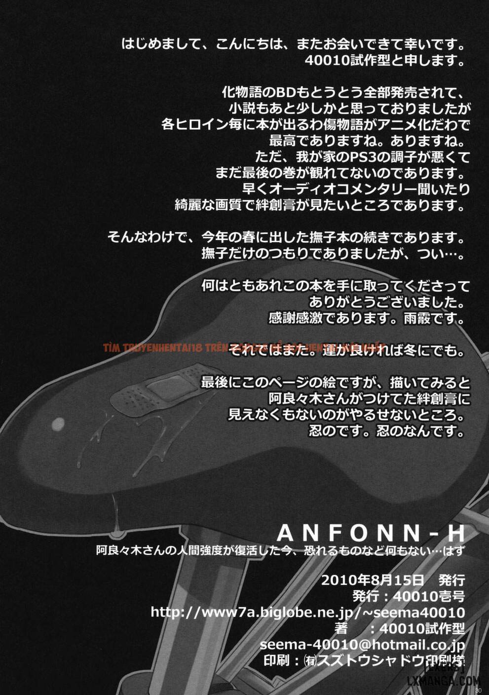 Xem ảnh 28 trong truyện hentai Anfonn-H - One Shot - hentaitvn.net