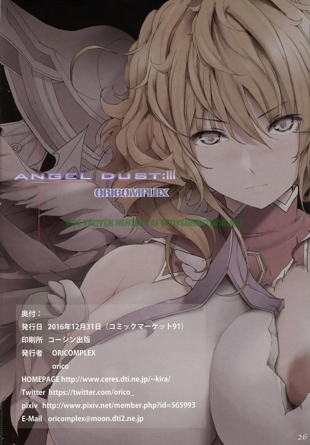 Xem ảnh ANGEL DUST - Chapter 3 END - 26 - Hentai24h.Tv