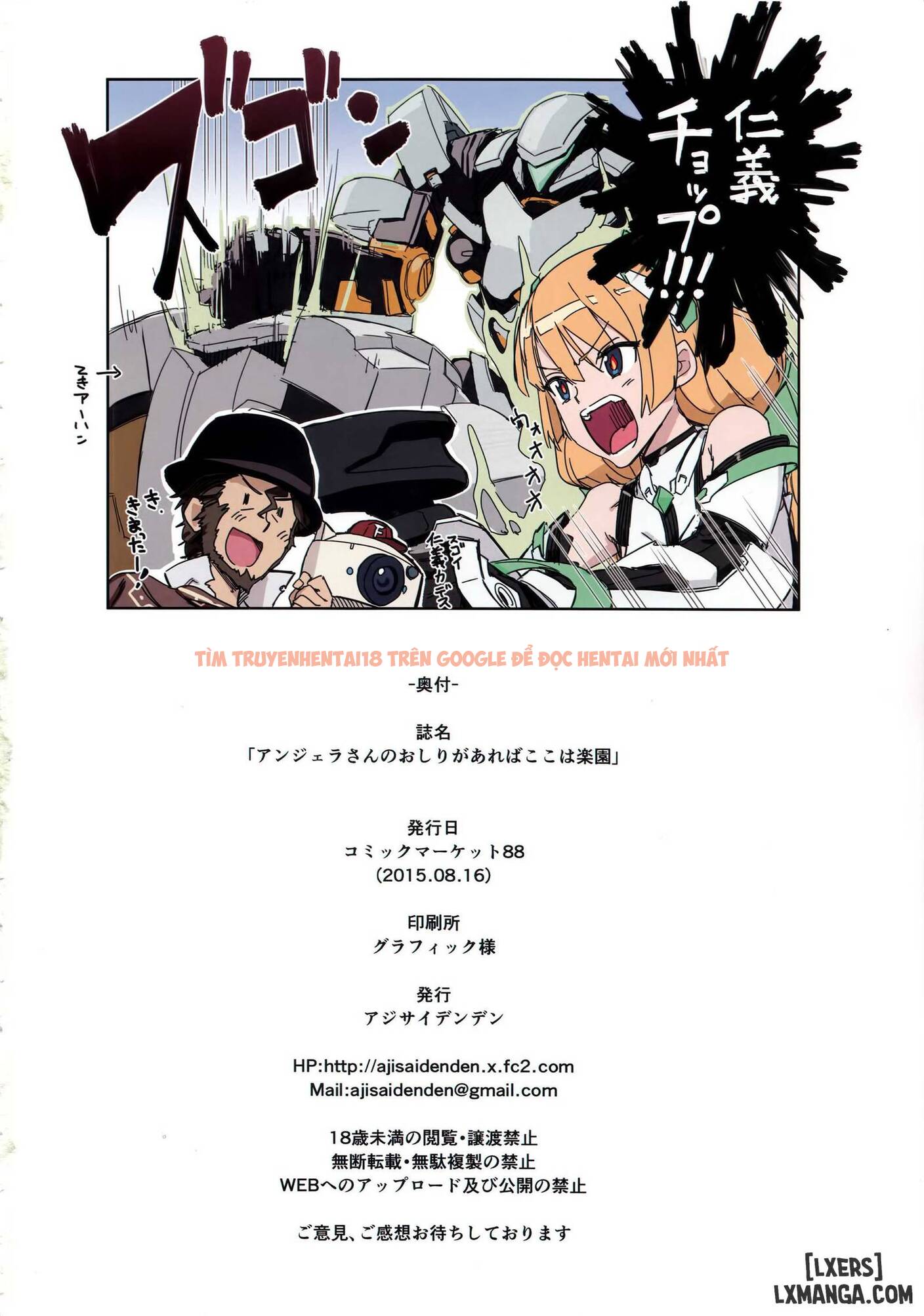 Xem ảnh 19 trong truyện hentai Angela-san No Oshiri Ga Areba Koko Wa Rakuen - One Shot - hentaitvn.net