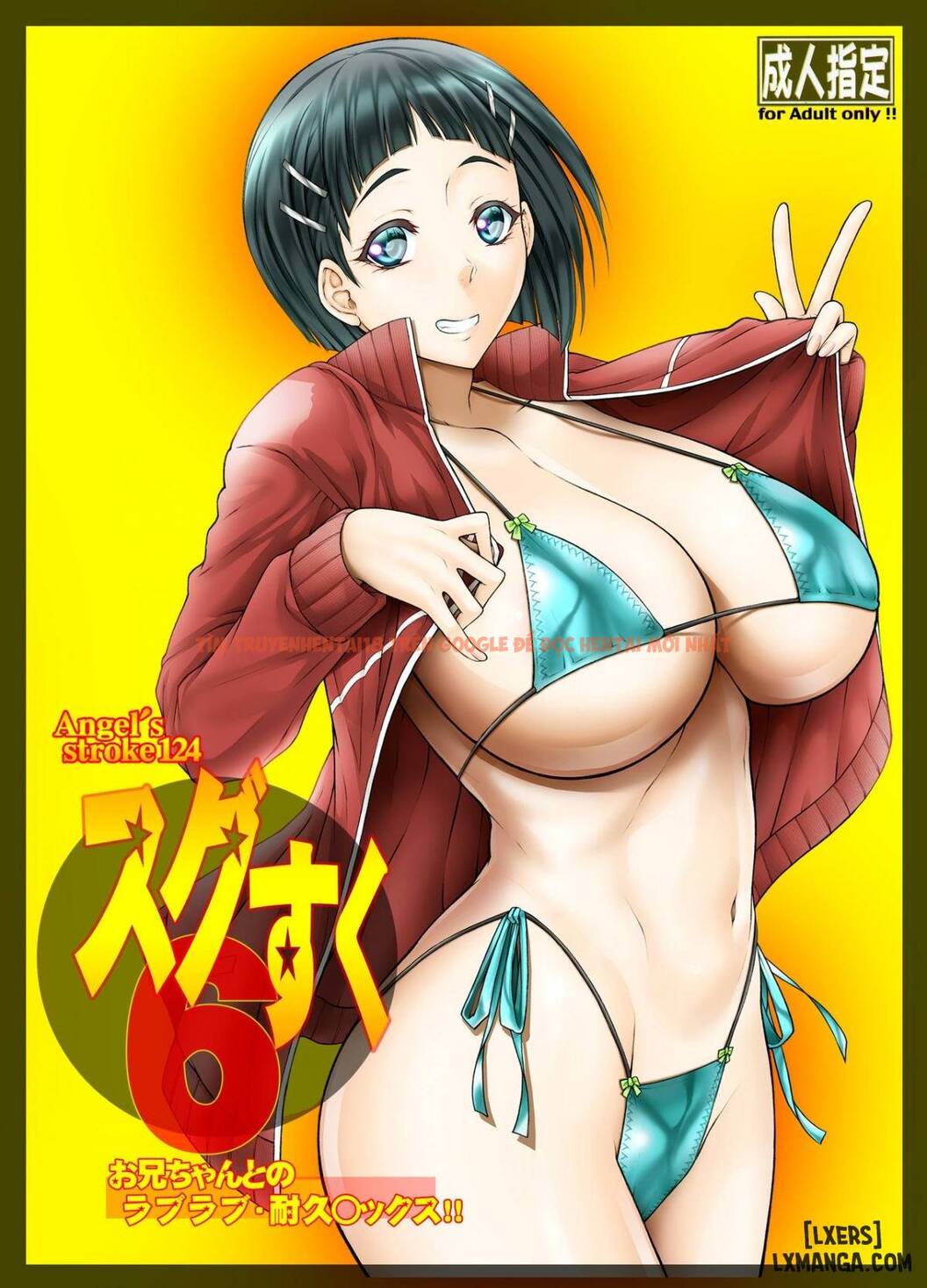 Trang truyện 0 trong truyện tranh Angel’s Stroke 119 Sugu Suku 5 - One Shot - www.truyentvn.net