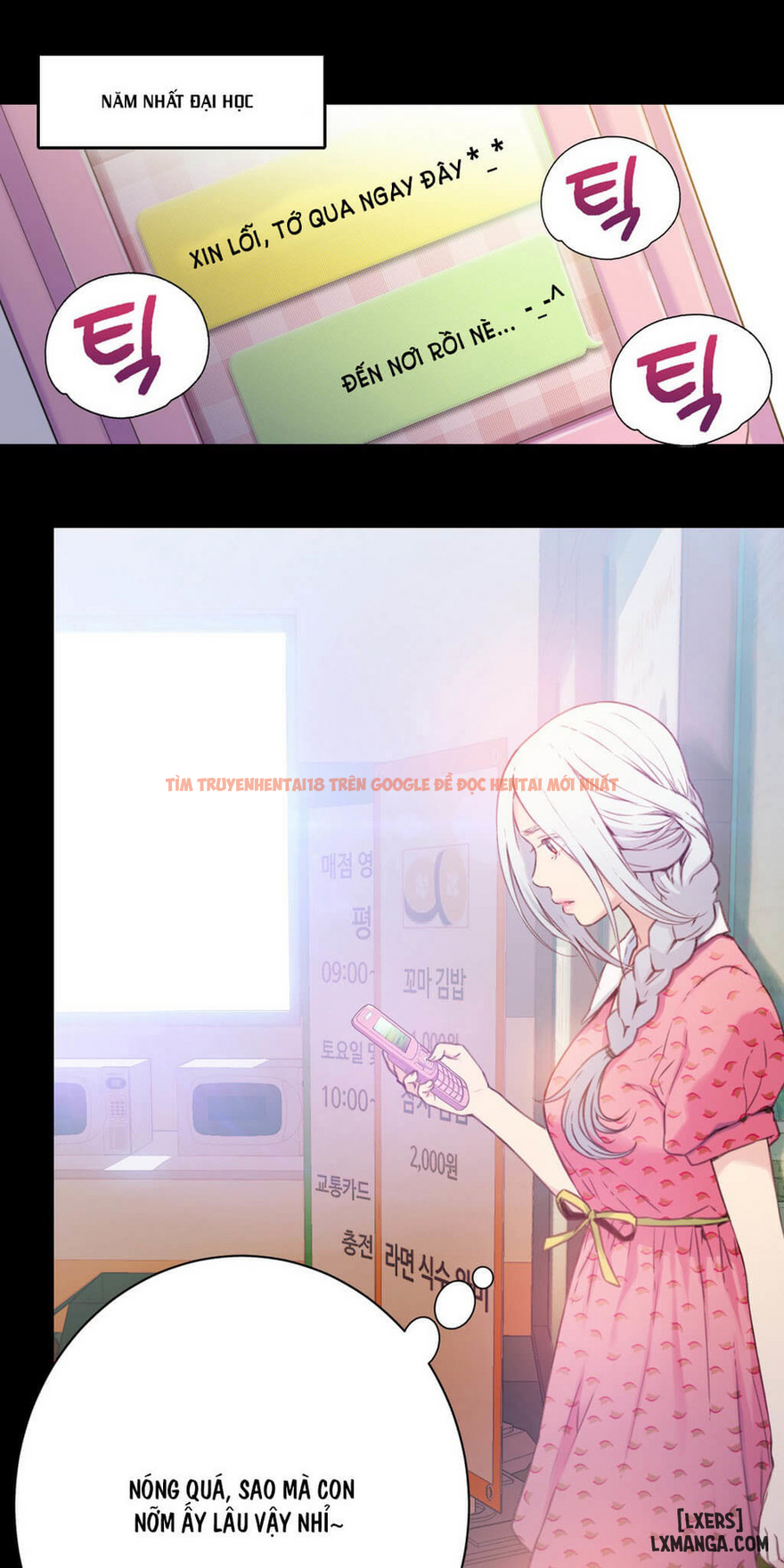 Trang truyện 3 trong truyện tranh Anh Chàng Ngọt Ngào - Chapter 12 - hentai24h.pro