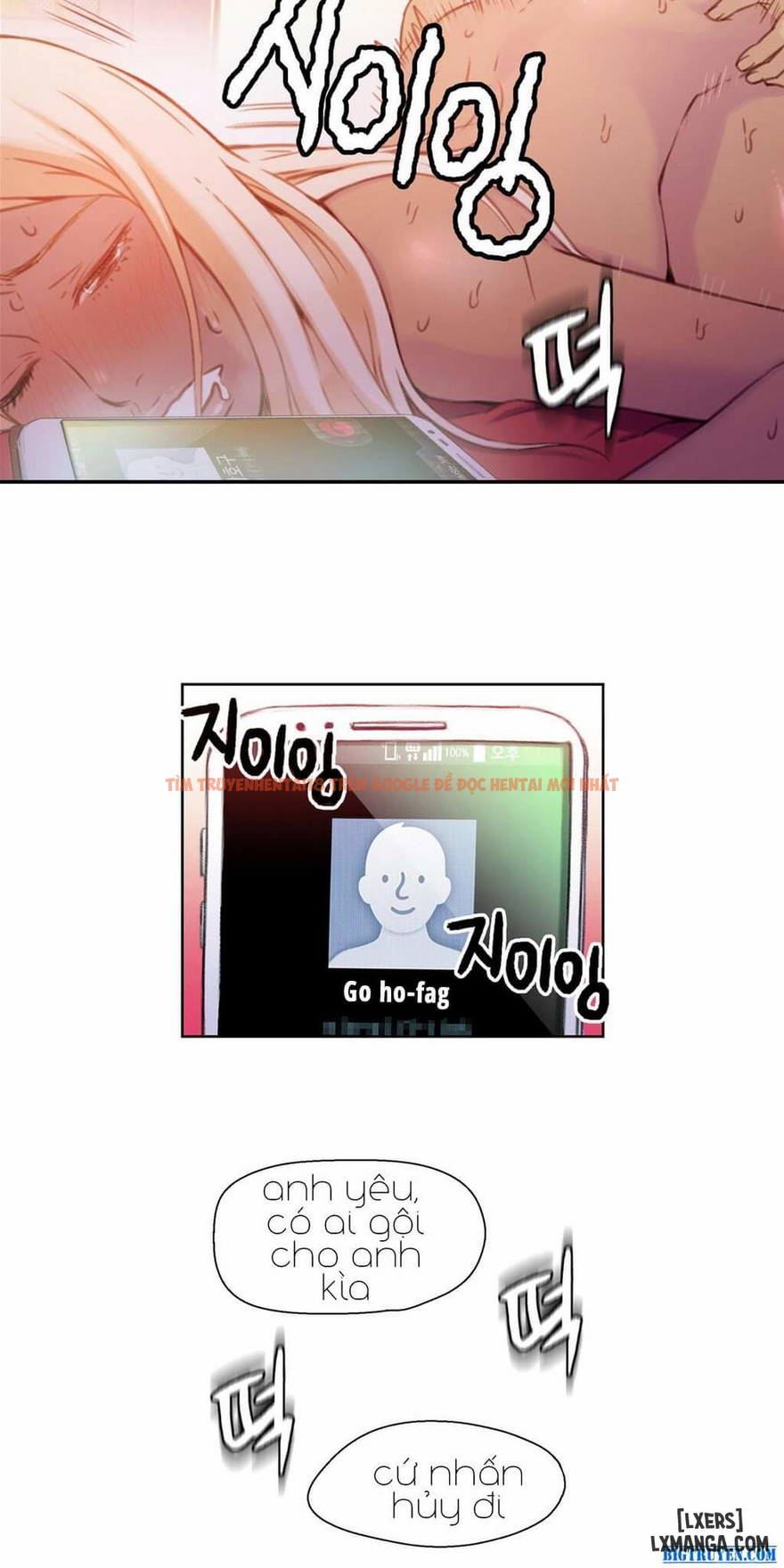 Trang truyện 13 trong truyện tranh Anh Chàng Ngọt Ngào - Chapter 13 - hentai24h.pro
