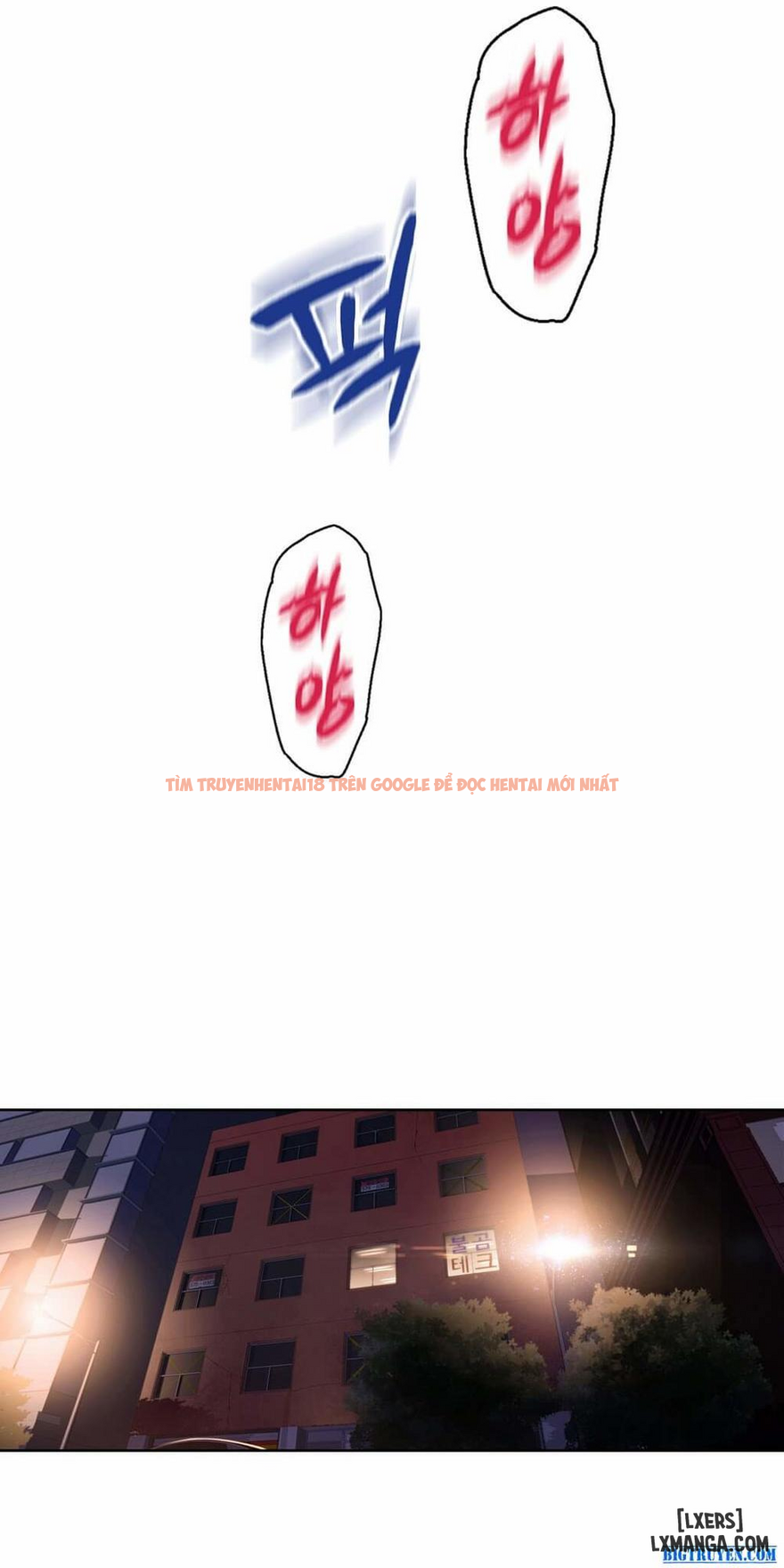 Trang truyện 21 trong truyện tranh Anh Chàng Ngọt Ngào - Chapter 13 - hentai24h.pro