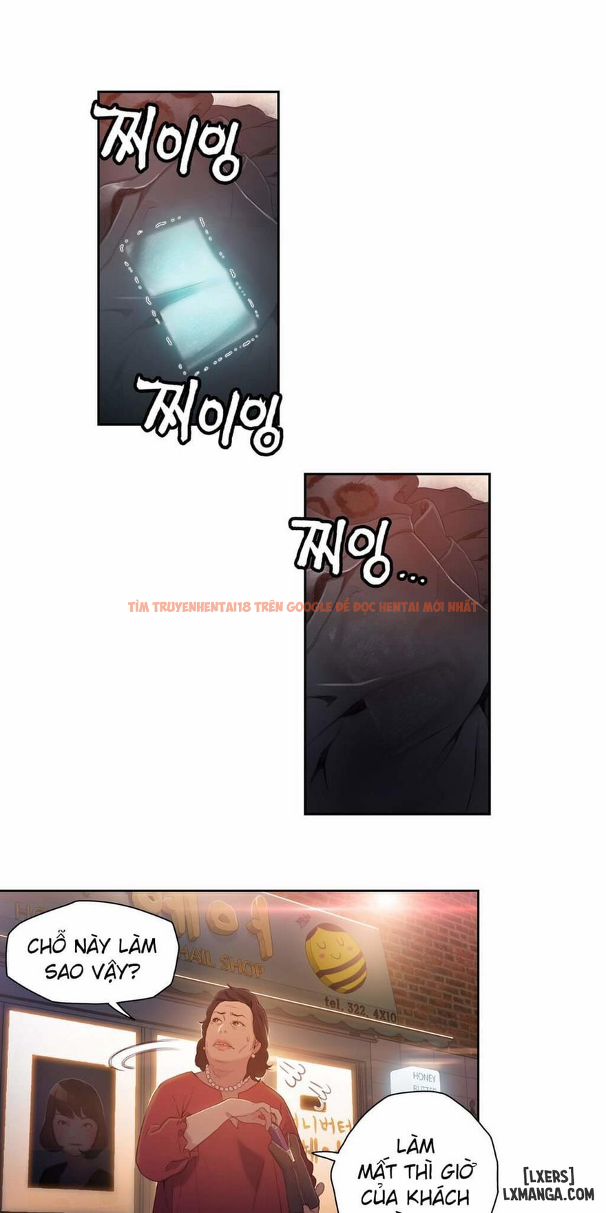 Trang truyện 4 trong truyện tranh Anh Chàng Ngọt Ngào - Chapter 22 - hentai24h.pro
