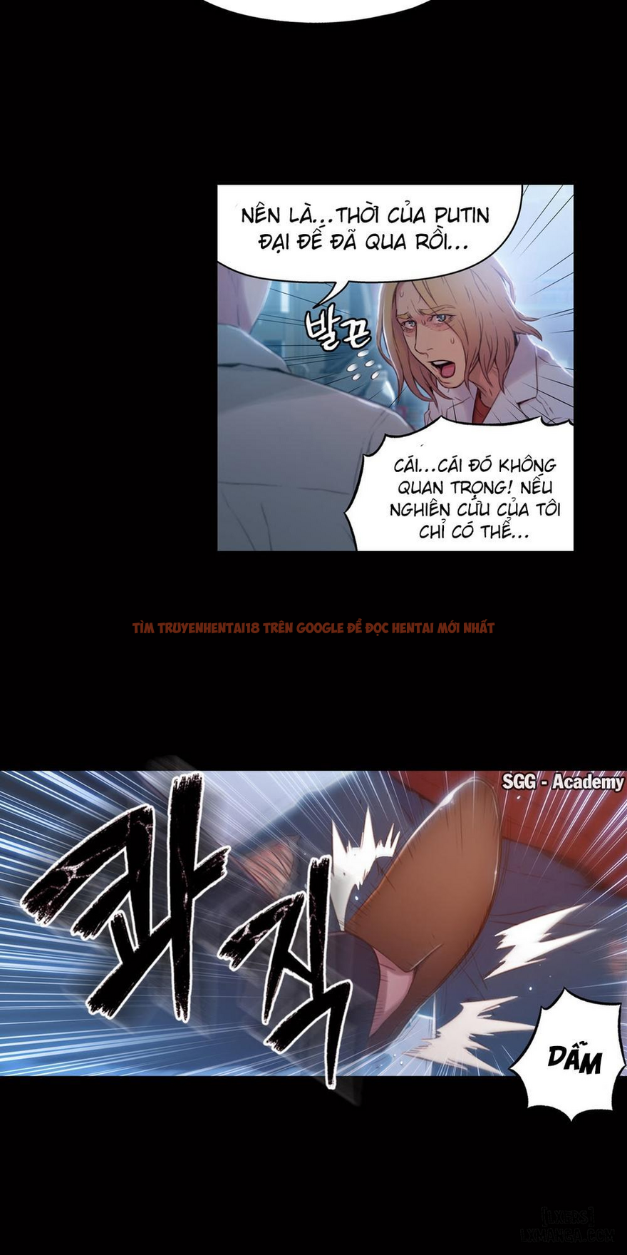 Trang truyện 26 trong truyện tranh Anh Chàng Ngọt Ngào - Chapter 33 - hentai24h.pro