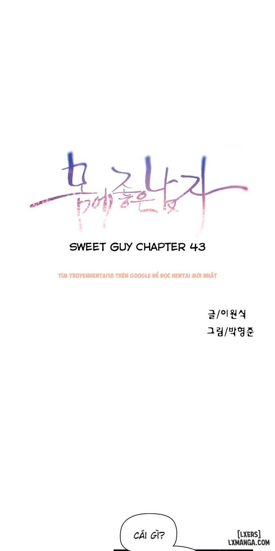 Trang truyện 0 trong truyện tranh Anh Chàng Ngọt Ngào - Chapter 43 - hentai24h.pro