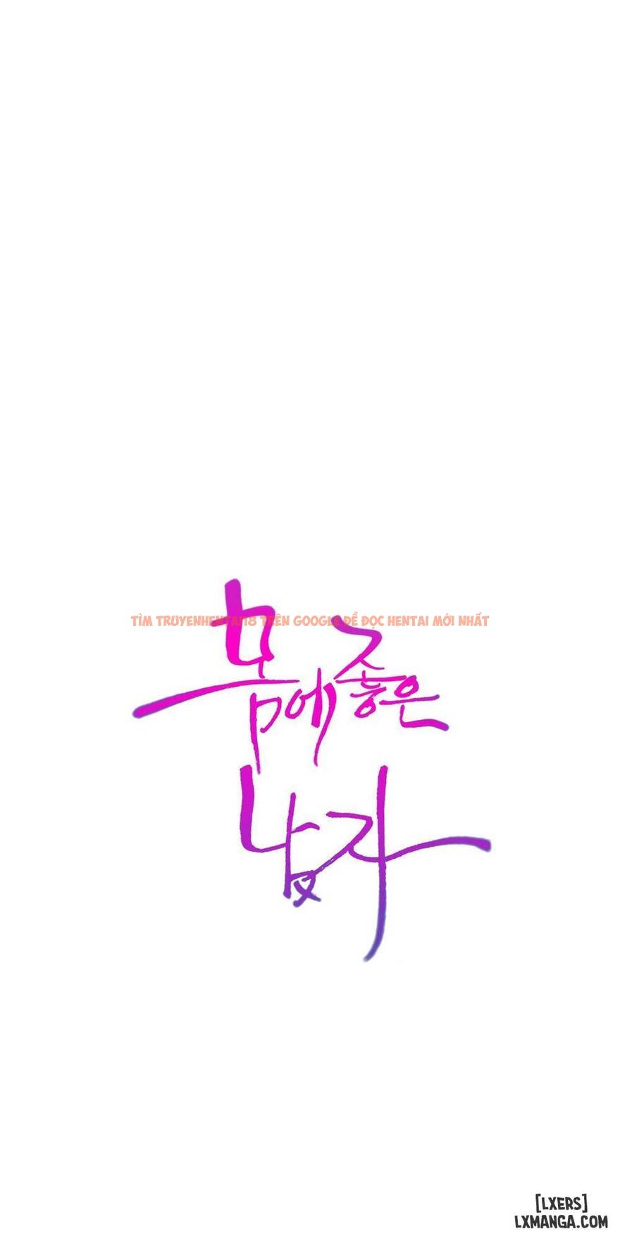 Trang truyện 29 trong truyện tranh Anh Chàng Ngọt Ngào - Chapter 45 - hentai24h.pro
