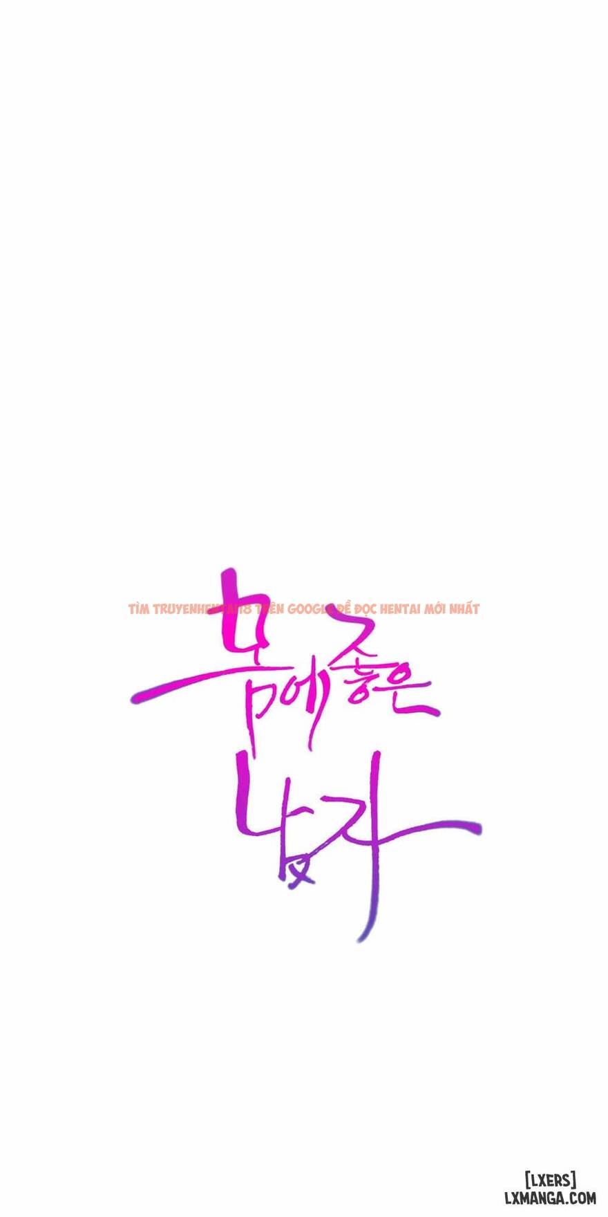 Trang truyện 47 trong truyện tranh Anh Chàng Ngọt Ngào - Chapter 54 - hentai24h.pro