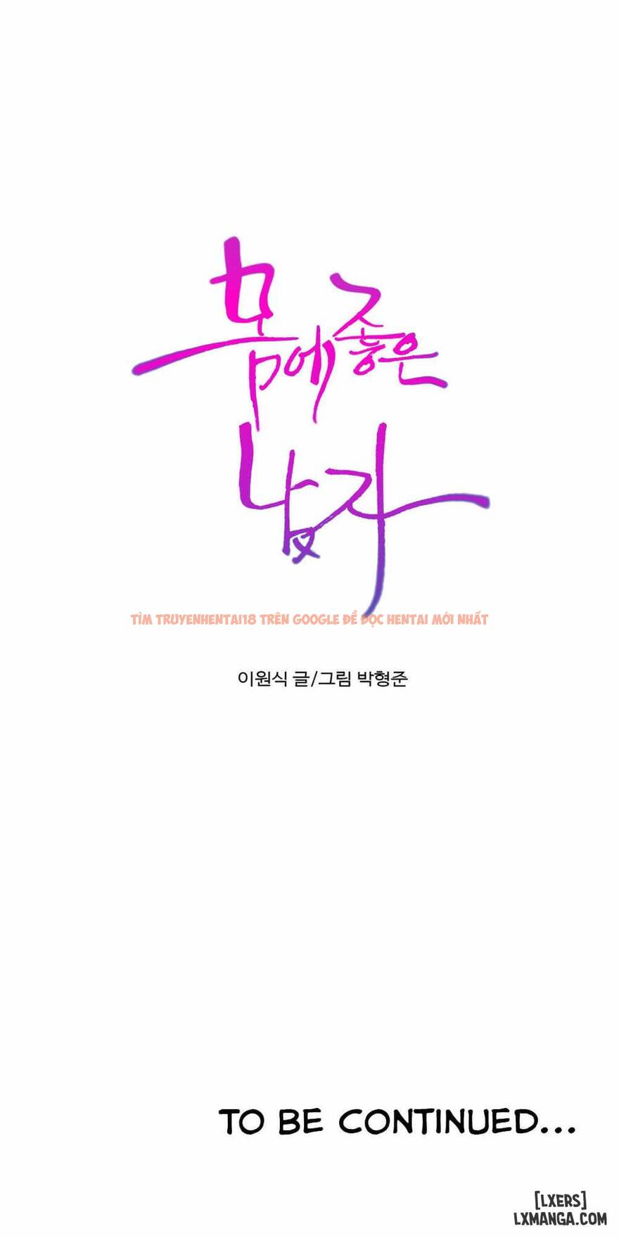 Trang truyện 34 trong truyện tranh Anh Chàng Ngọt Ngào - Chapter 55 - hentai24h.pro