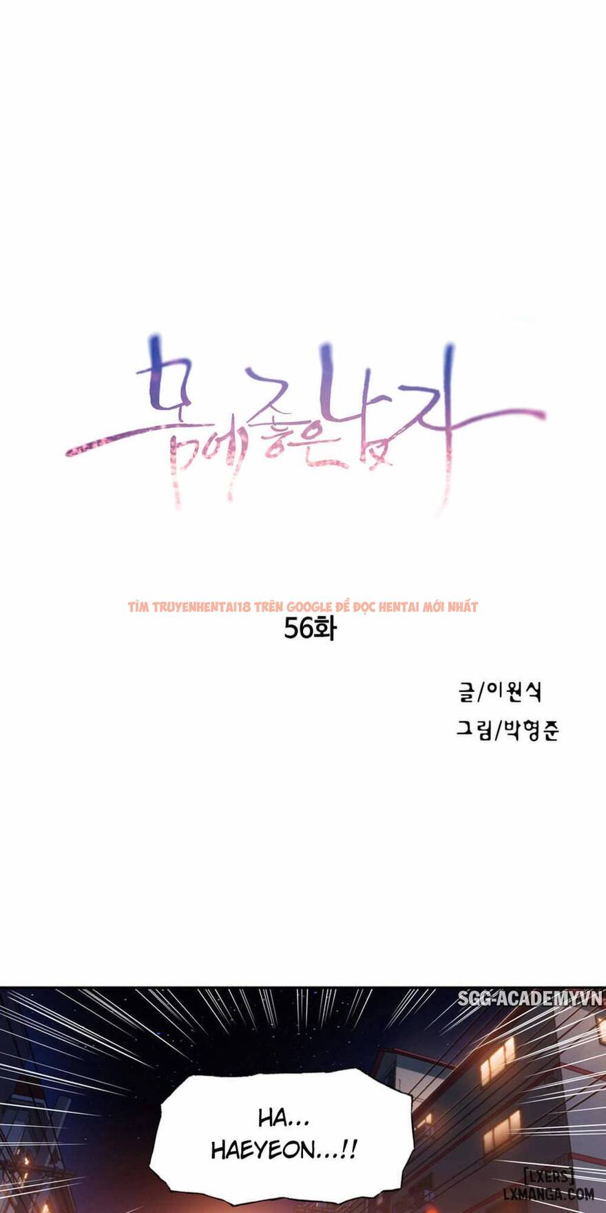 Trang truyện 0 trong truyện tranh Anh Chàng Ngọt Ngào - Chapter 56 - hentai24h.pro