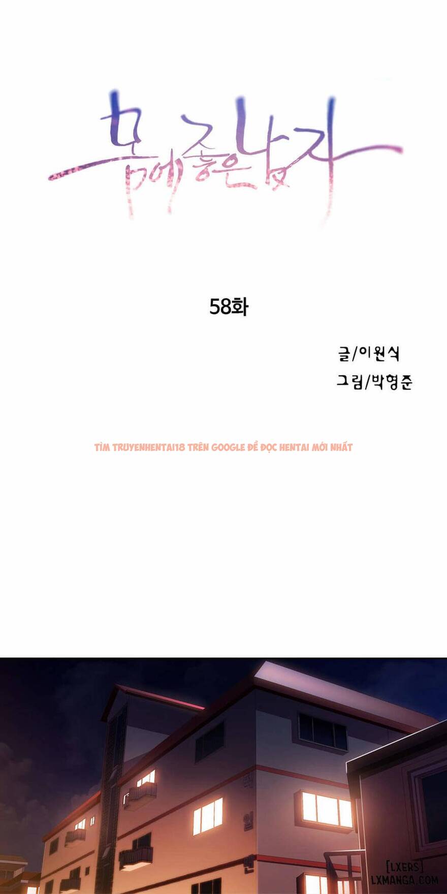 Trang truyện 0 trong truyện tranh Anh Chàng Ngọt Ngào - Chapter 58 - hentai24h.pro