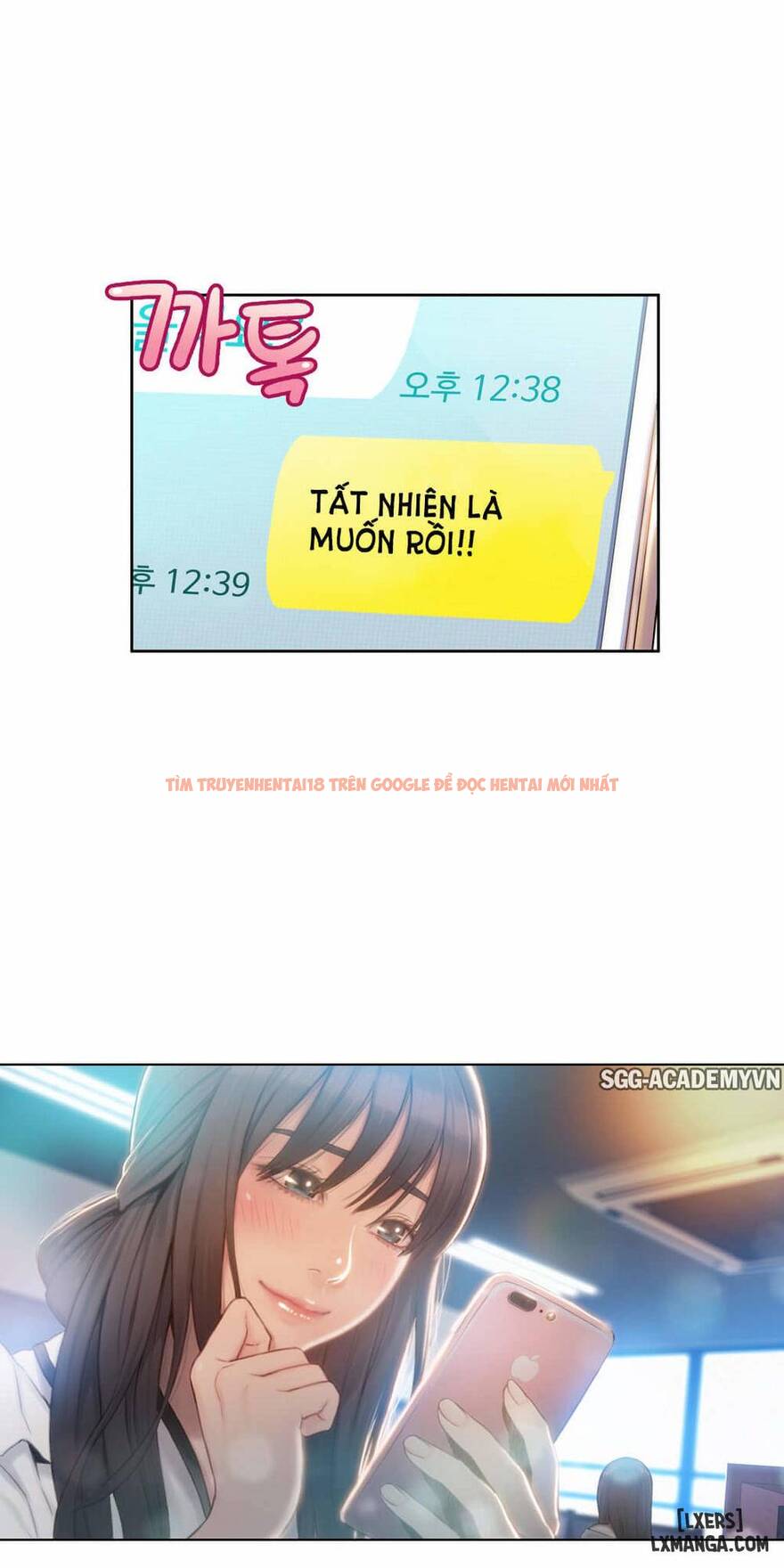 Trang truyện 15 trong truyện tranh Anh Chàng Ngọt Ngào - Chapter 62 - hentai24h.pro